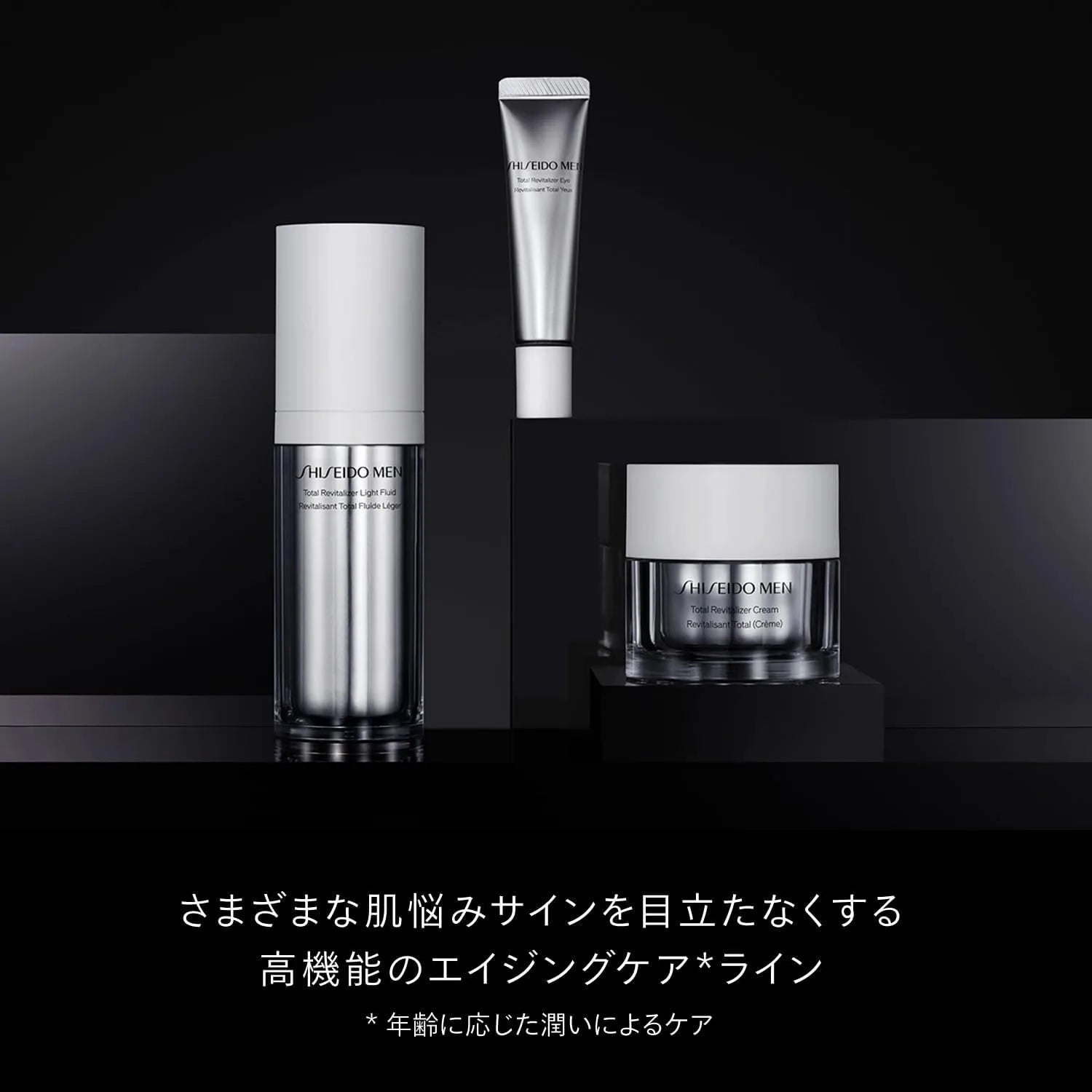 Shiseido Men Total R Cream N Men's Cream Serum Aging Care