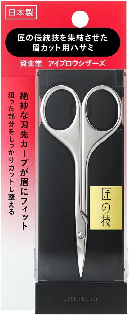 Shiseido Precision Eyebrow Scissors and Tweezers Grooming Tool 1 Piece Shiseido