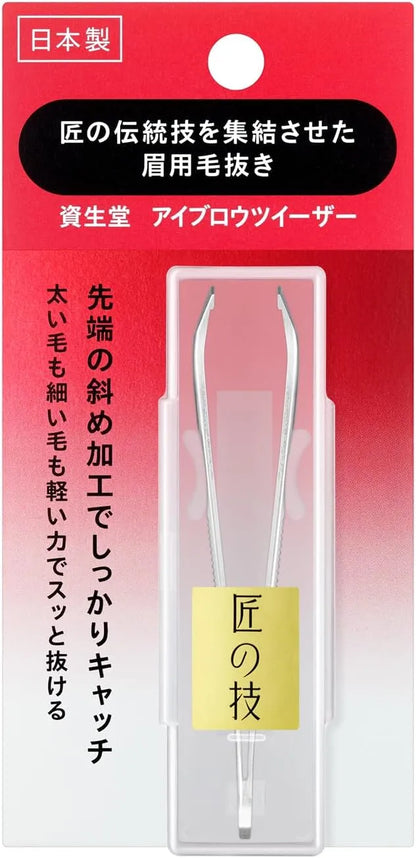 Shiseido Precision Eyebrow Tweezer and Scissors Set 1 Piece by Shiseido