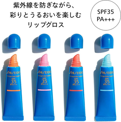 Shiseido Sun Care UV Lip Color Splash SPF35 PA Triple Plus Tahiti Blue