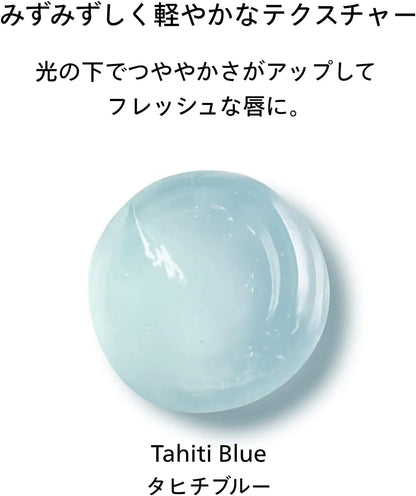 Shiseido Sun Care UV Lip Color Splash SPF35 PA Triple Plus Tahiti Blue