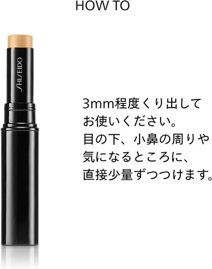 Shiseido Synchro Skin Radiant Lifting Concealer Stick Fragrance Free