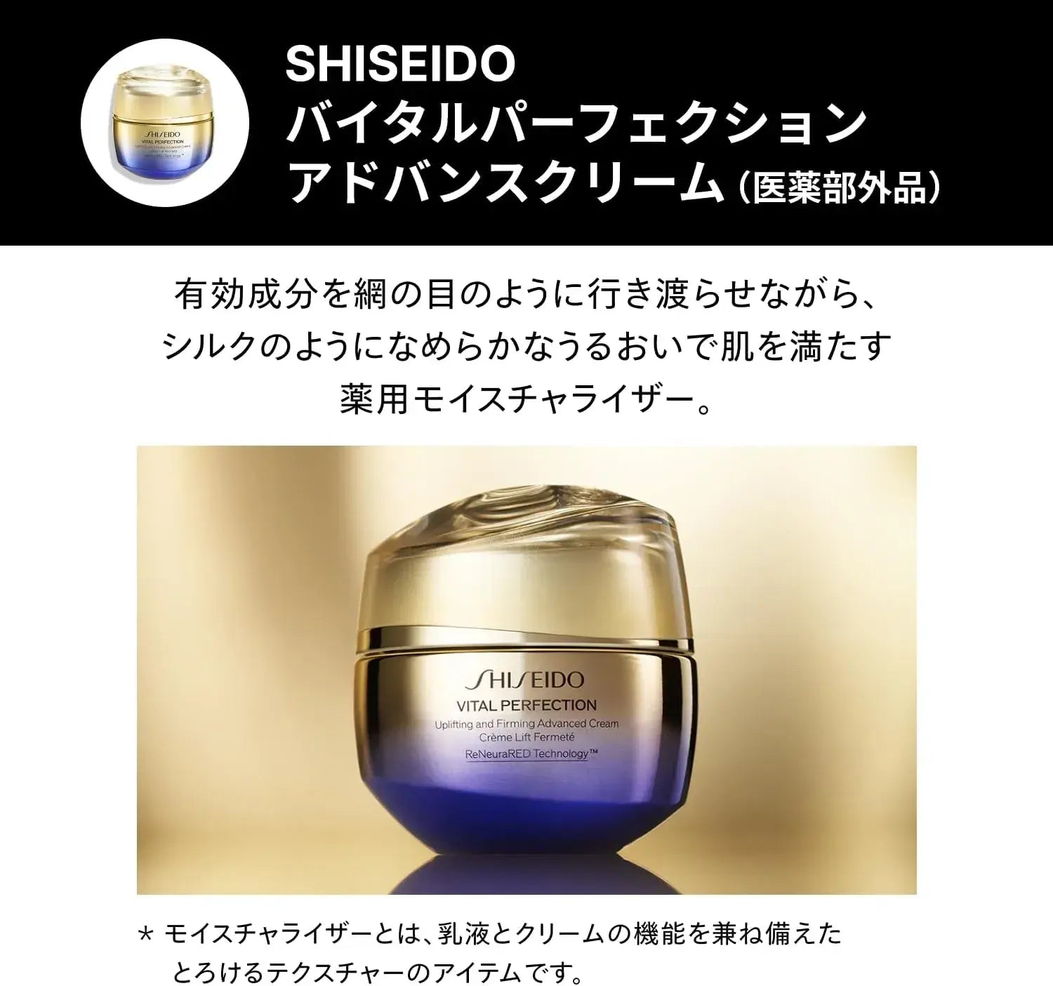Shiseido Ultimune Skin Care Kit