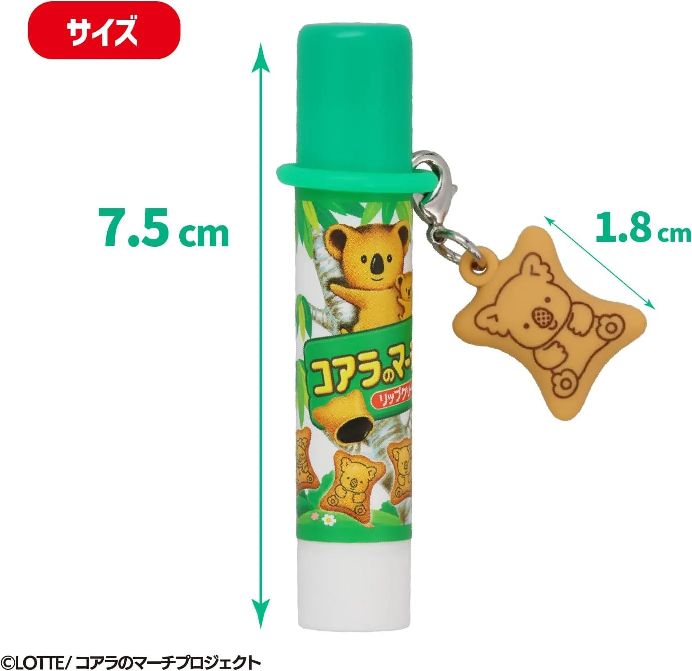 Shobido Lotte Koala March Lip Balm with Mascot Collection