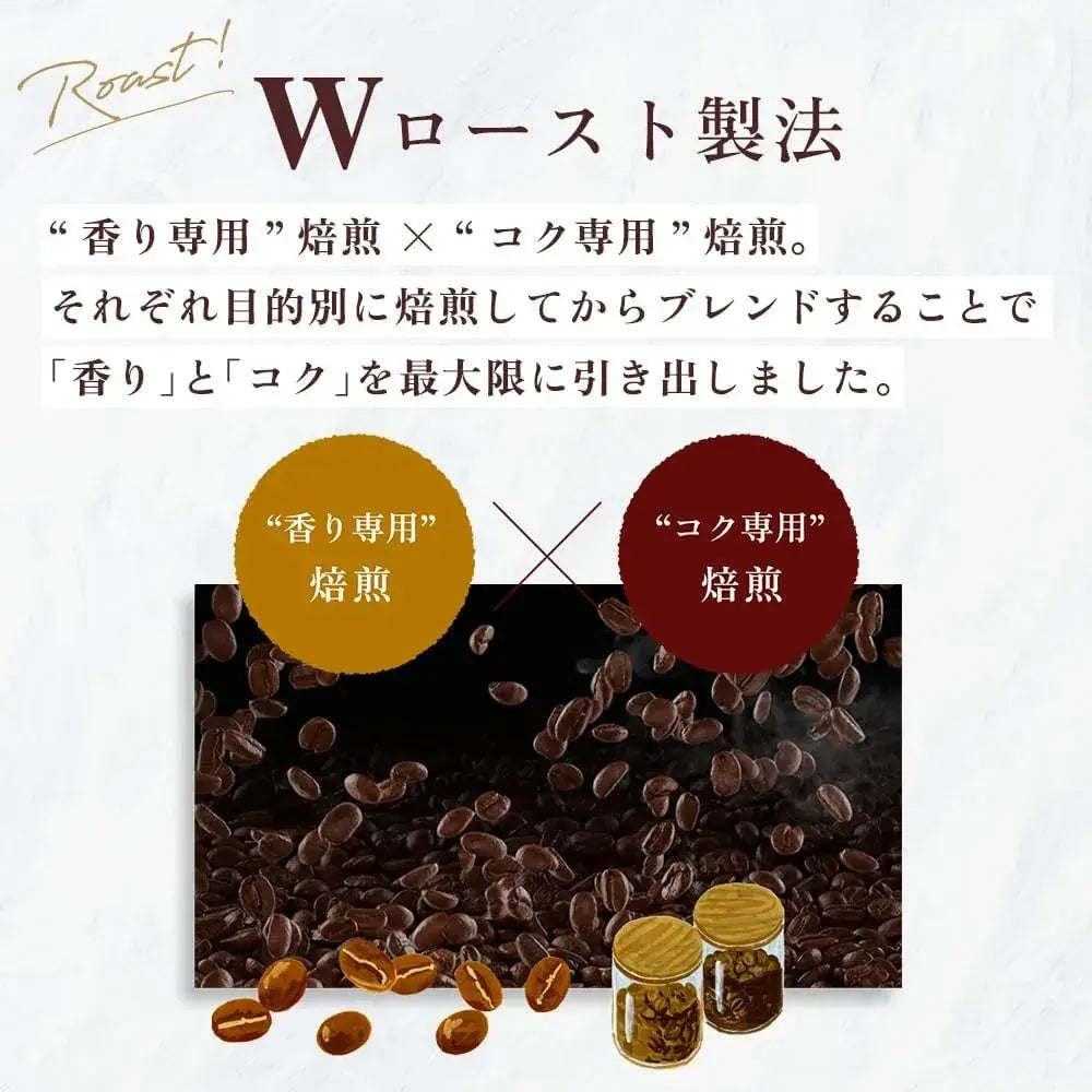 Shokunin no Coffee One Drip Deep Rich Special Blend Coffee