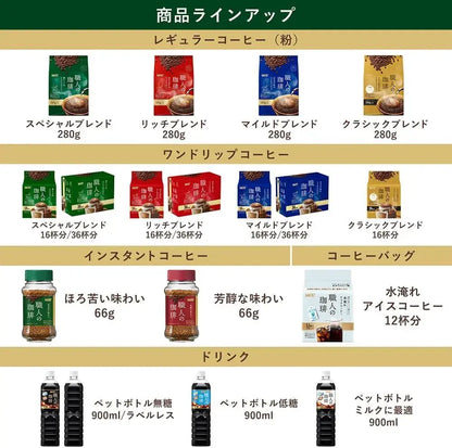 Shokunin no Coffee One Drip Deep Rich Special Blend Coffee