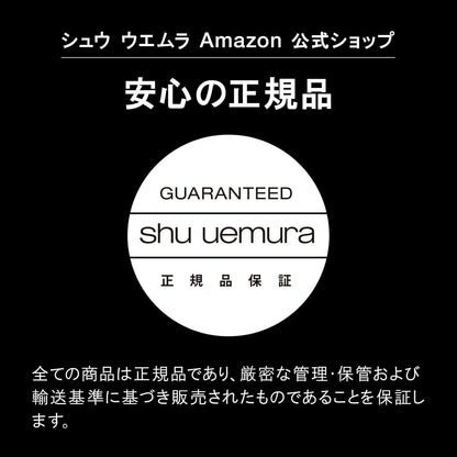 Shu Uemura Caligraphic Eyeliner Cartridge Refill