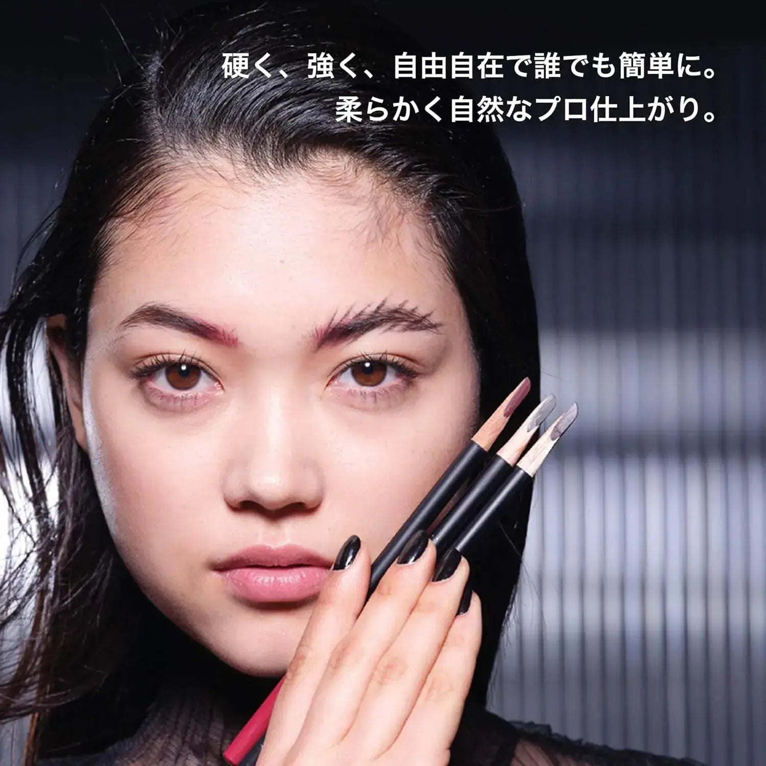Shu Uemura Hard Formula Eyebrow Pencil
