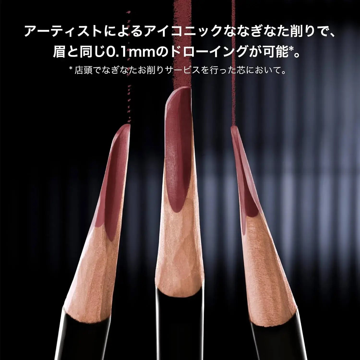 Shu Uemura Hard Formula Eyebrow Pencil