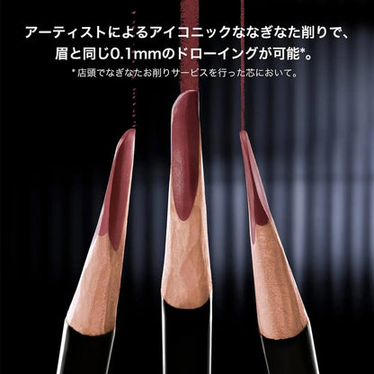 Shu Uemura Hard Formula Eyebrow Pencil