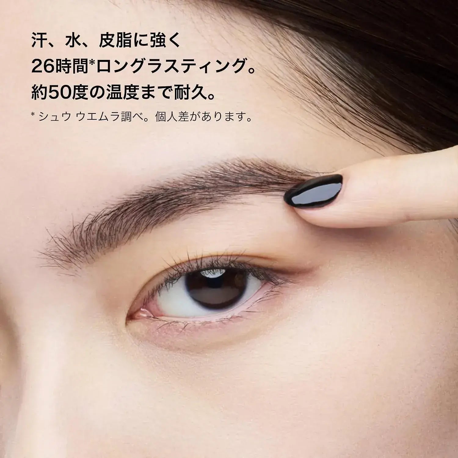 Shu Uemura Hard Formula Eyebrow Pencil
