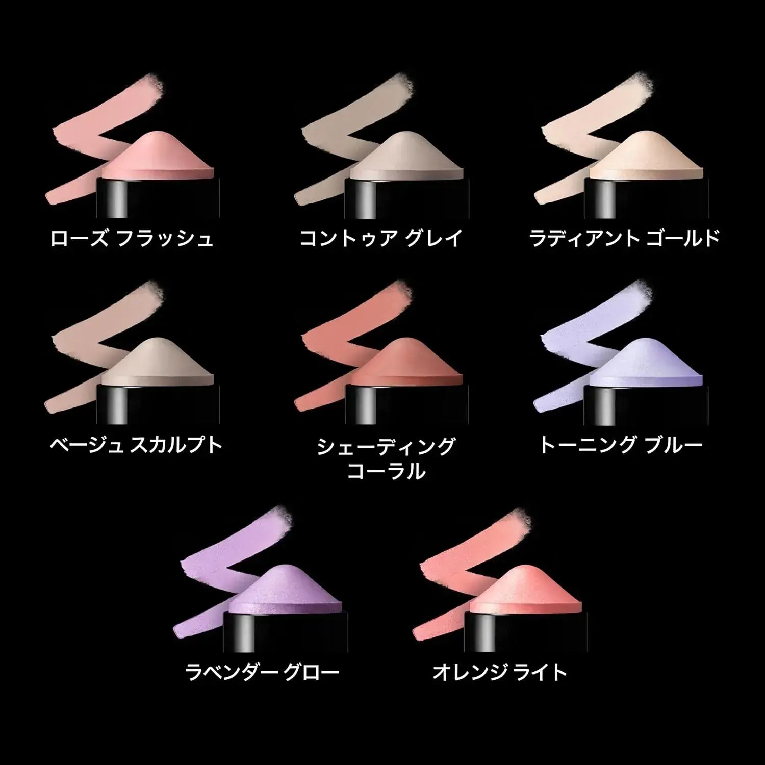 Shu Uemura Sculpt Crayon Shading Cheek Makeup Stick
