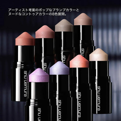 Shu Uemura Sculpt Crayon Shading Cheek Makeup Stick