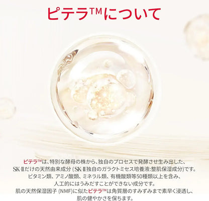SK-II Genoptics Advanced Spot Essence Whitening Serum Quasi Drug