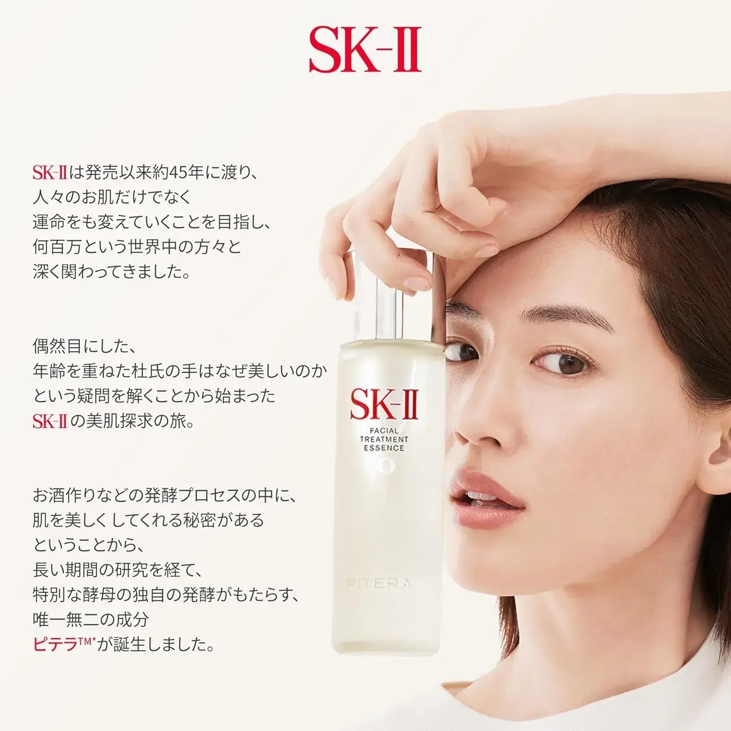 SK-II Genoptics Advanced Spot Essence Whitening Serum Quasi Drug