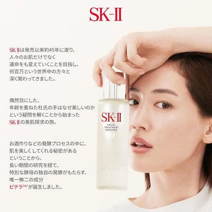 SK-II Genoptics Advanced Spot Essence Whitening Serum Quasi Drug