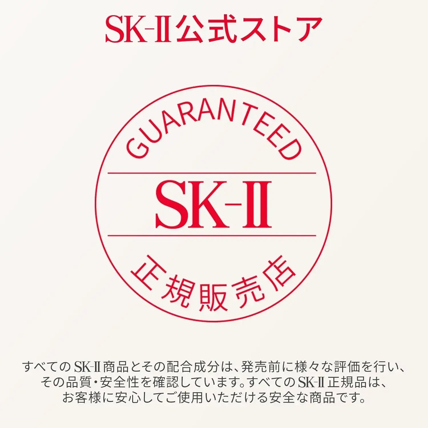 SK-II Genoptics Advanced Spot Essence Whitening Serum Quasi Drug