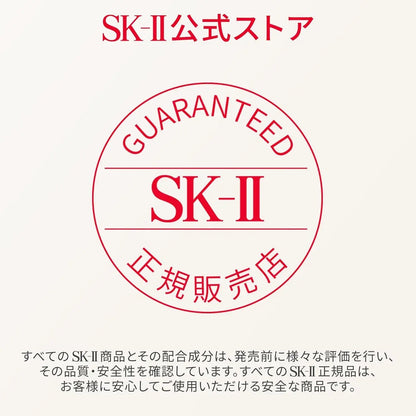 SK-II Genoptics Advanced Spot Essence Whitening Serum Quasi Drug