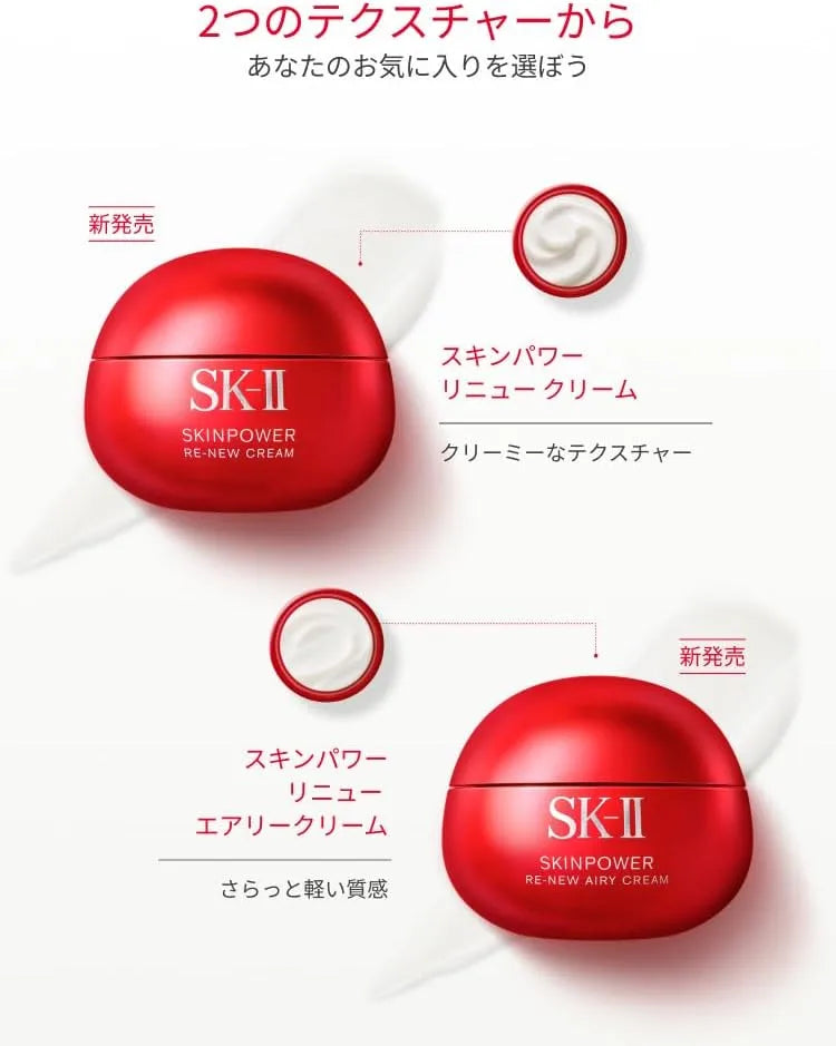 SK-II Skin Power Renewal Airy Cream Face Moisturizer