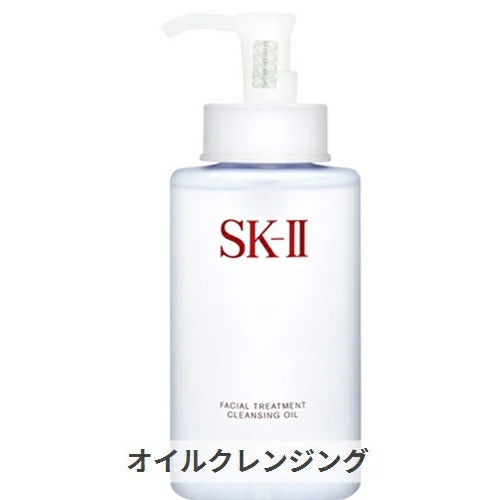 SK-II Soin Visage Huile Démaquillante 250ml