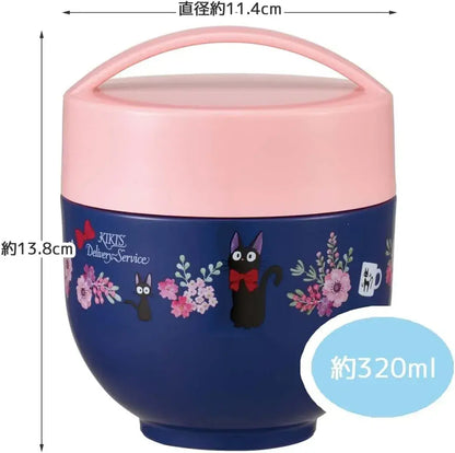 Skater Antibacterial Thermal Lunch Box Ron-Shaped Lunch Jar