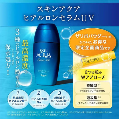 Skin Aqua Hyaluronic Serum UV Vitamin C Deep Powder Sunscreen