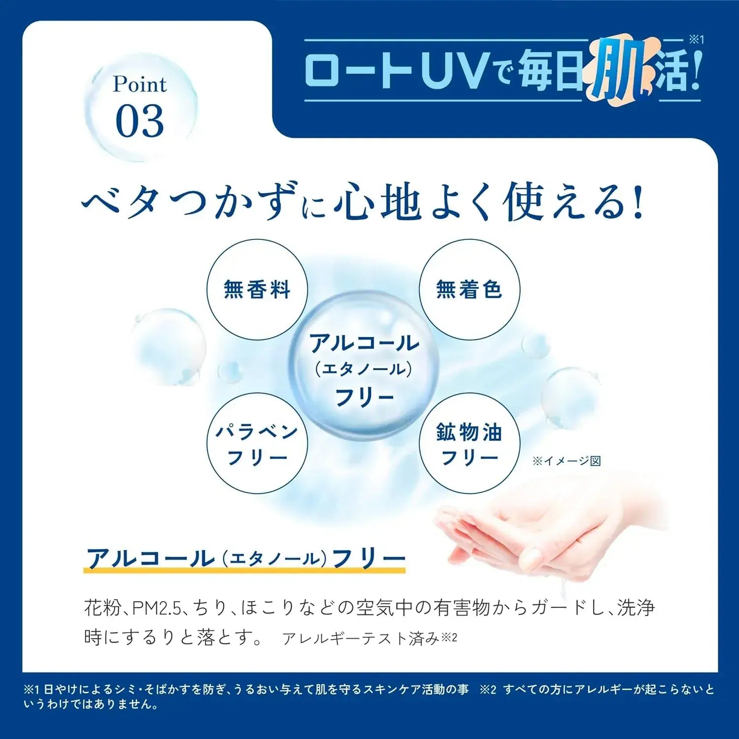 Skin Aqua Hyaluronic Serum UV Vitamin C Deep Powder Sunscreen