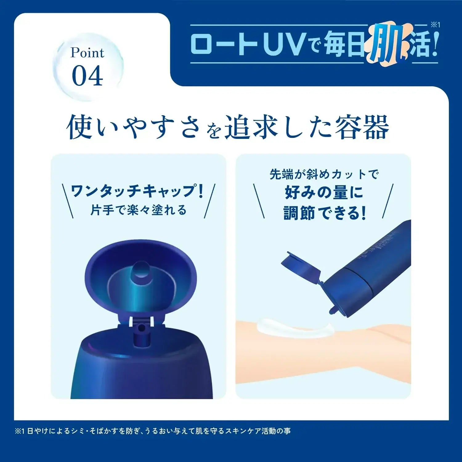 Skin Aqua Hyaluronic Serum UV Vitamin C Deep Powder Sunscreen