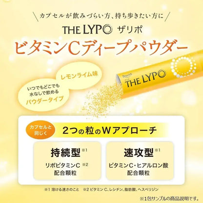 Skin Aqua Hyaluronic Serum UV Vitamin C Deep Powder Sunscreen