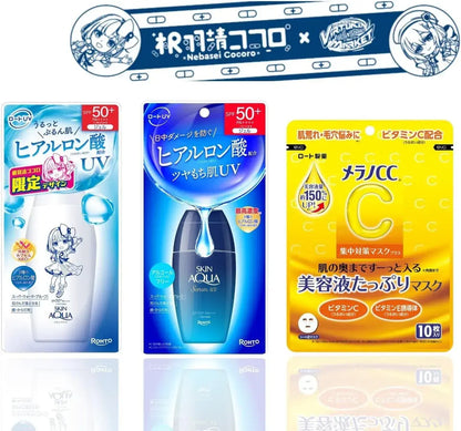 Skin Aqua Kokoro-chan UV Serum Melano Mask with Bonus Towel