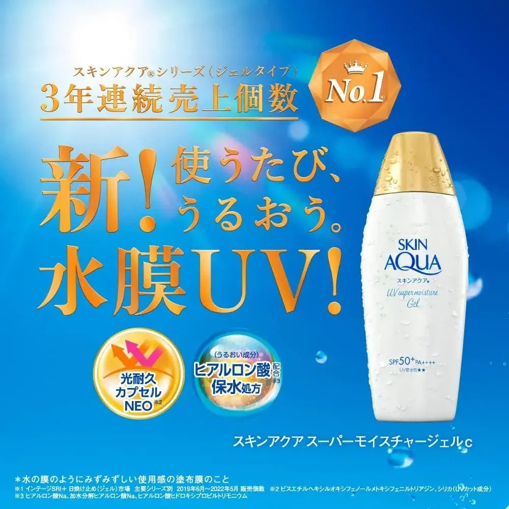 Skin Aqua Super Moisture Gel Large Capacity 5.6 oz 165 g