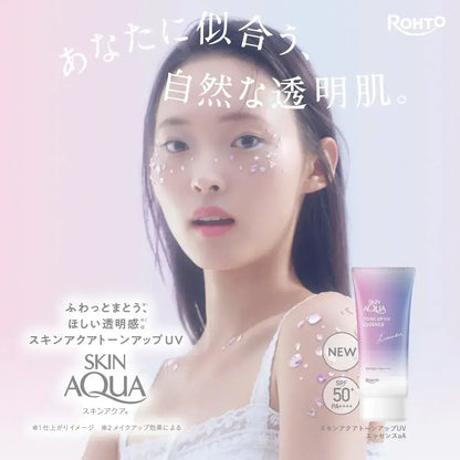 Skin Aqua Tone Up UV Essence Sunscreen