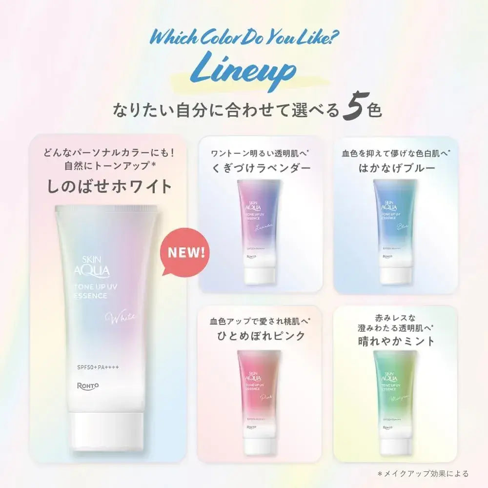 Skin Aqua Tone Up UV Essence Sunscreen