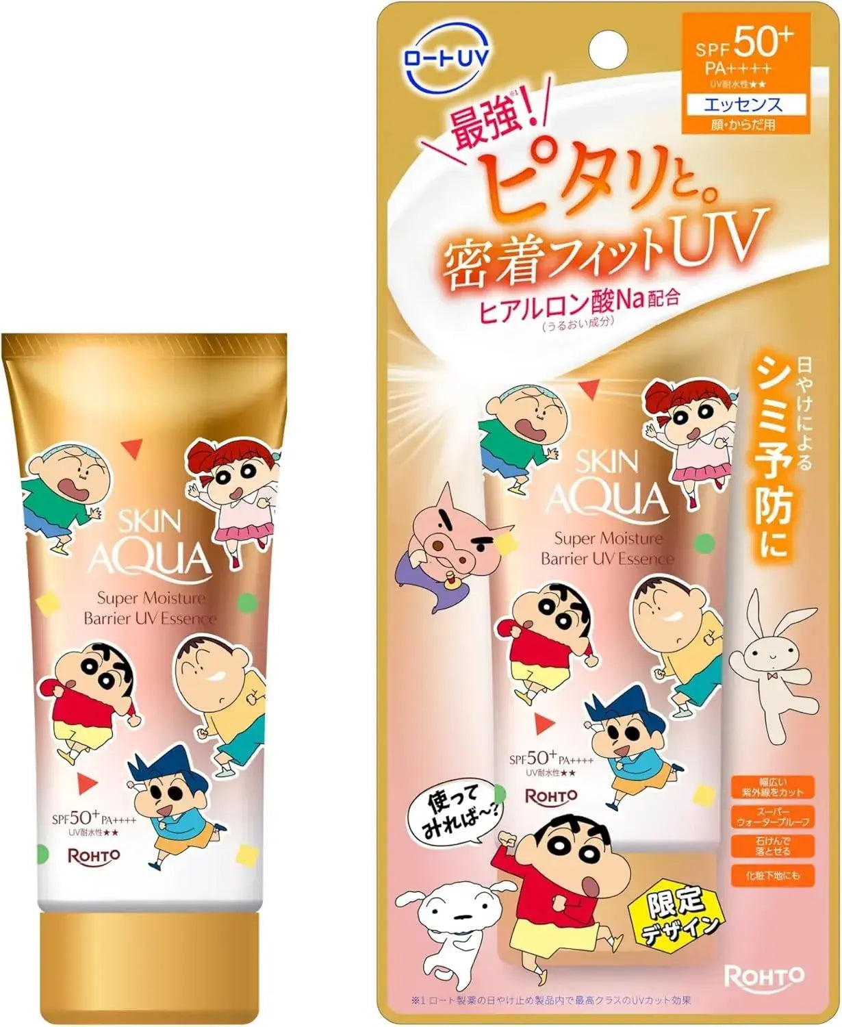 Skin Aqua UV Barrier Essence Sunscreen Crayon Shin-chan Edition