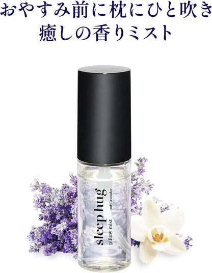 Sleep Hug Pillow Mist Aroma Spray Healing Room and Sleep Mist