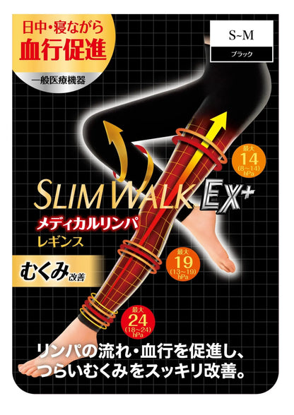 Slim Walk Medical Compression Socks for Lymphedema and Swelling - S/M Leggings - 4902522679497
