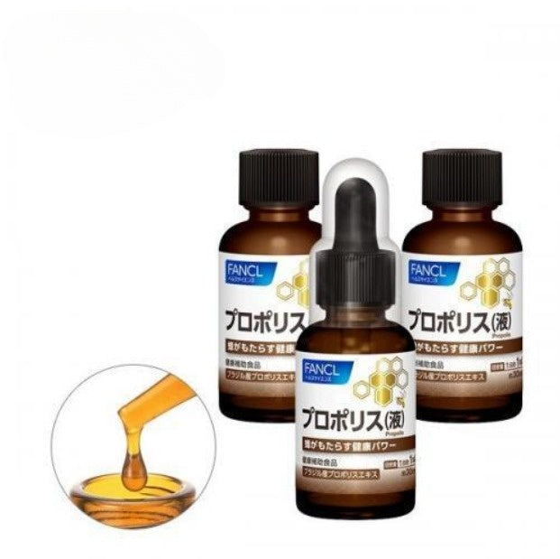 Fancl Propolis Liquid 30ml × 3 Bottles - Japanese Vitamin, Mineral And Health Supplement