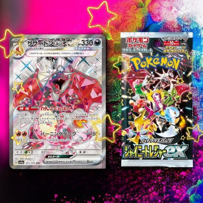 Pokemon Shiny Treasure Ex BOX Korean Version High Class Pack Scarlet & Violet Factory Sealed 100 Pokemon Shiny Treasure Ex BOX Korean Version High Class Pack Scarlet & Violet Factory Sealed 100