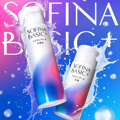 Sofina Basic Hydrating Turbo Lotion
