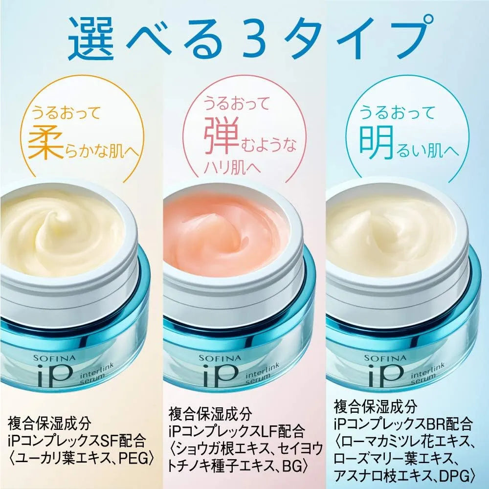 Sofina iP Interlink Serum Moisturizing Bouncy Skin Beauty Essence