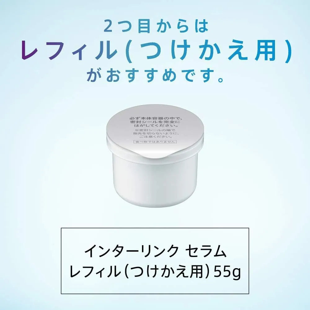 Sofina iP Interlink Serum Moisturizing Bouncy Skin Beauty Essence