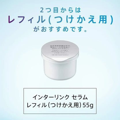 Sofina iP Interlink Serum Moisturizing Bouncy Skin Beauty Essence