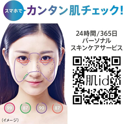 Sofina iP Interlink Serum Moisturizing Bouncy Skin Beauty Essence