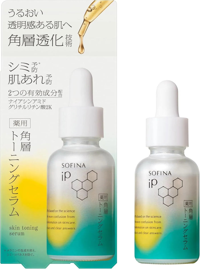 Sofina iP Medicated Corneum Toning Serum for Smooth Skin Care