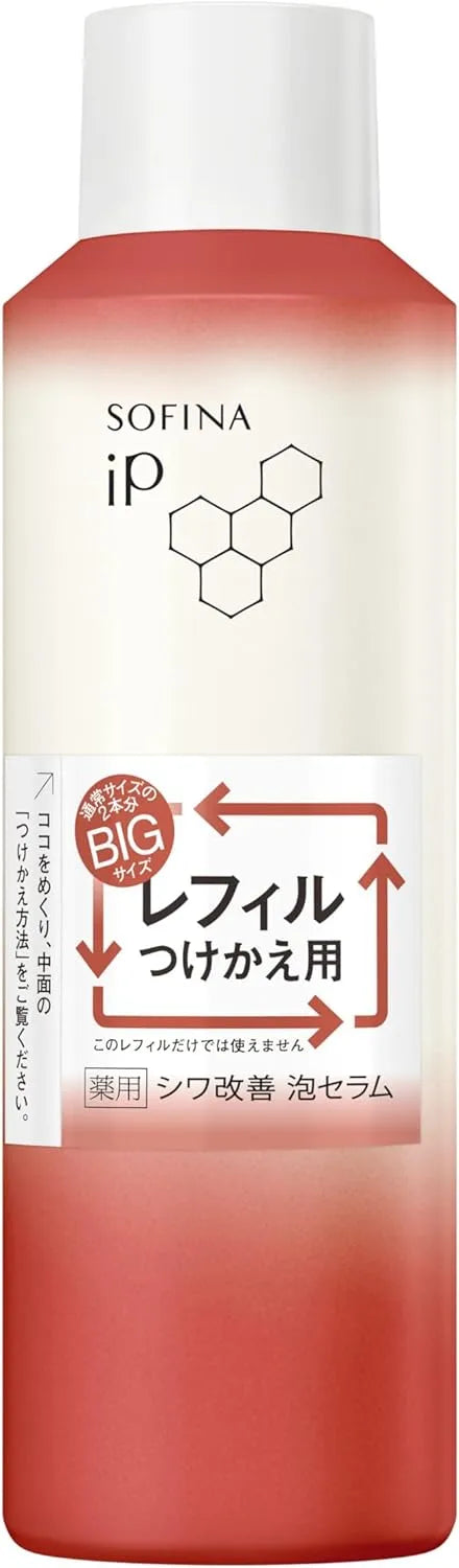 Sofina iP Medicated Wrinkle Reducing Foaming Serum Refill 6.3 oz