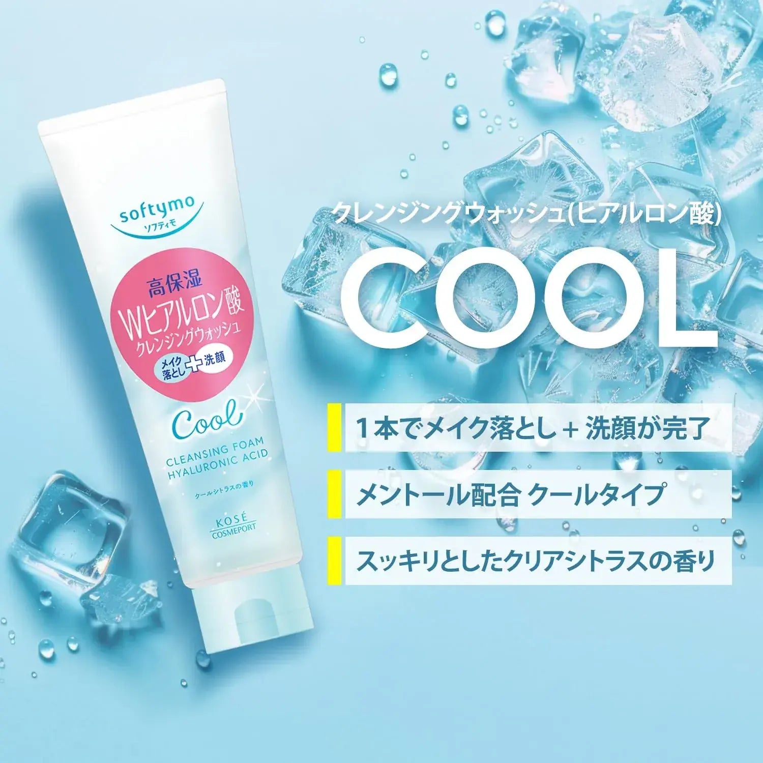 Softymo Cleansing Wash Cool