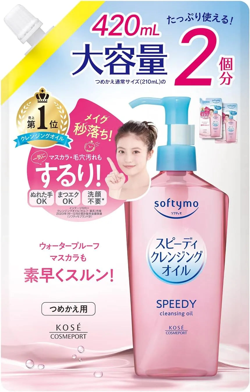 Softymo Speedy Cleansing Oil Refill Large 14.2 fl oz Makeup Removal