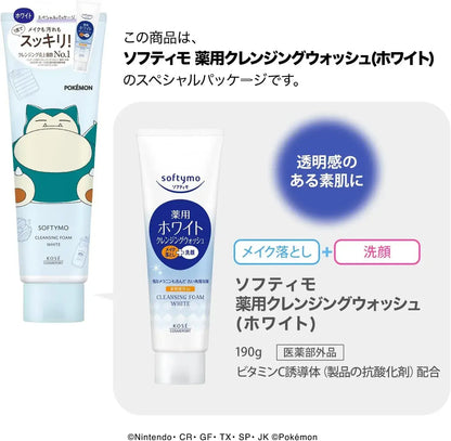 Softymo White Cleansing Wash Pokemon Design 190g Makeup Remover