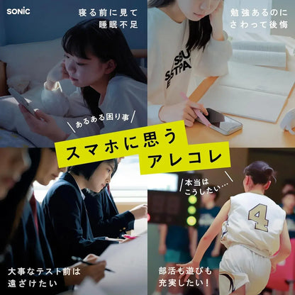 Sonic Digitox The Routine Time Lock Case for Smartphones