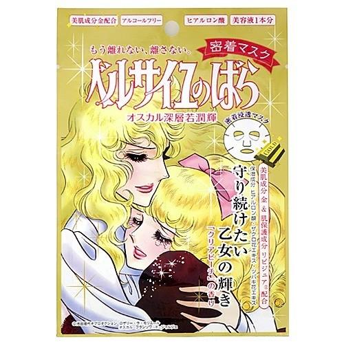 Bandai La Rose De Versailles Gold Face Mask - 27ml Sheet